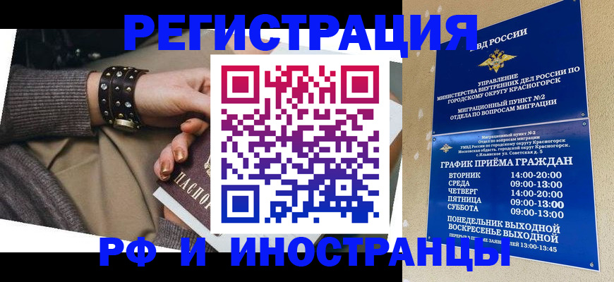 регистрация для дет. сада в Смоленской области