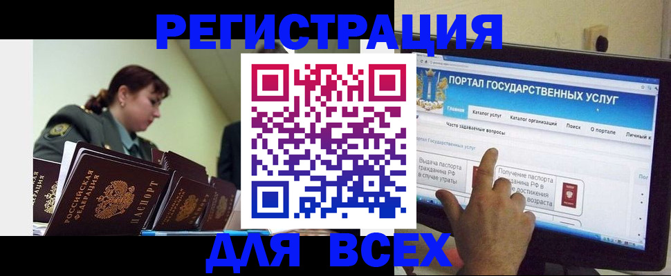 найти адрес прописки в Смоленской области